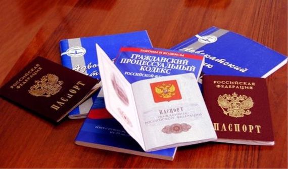 прописка в Лакинске